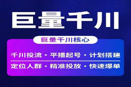 成功案例：SEM竞价代运营助力企业拓展市场份额